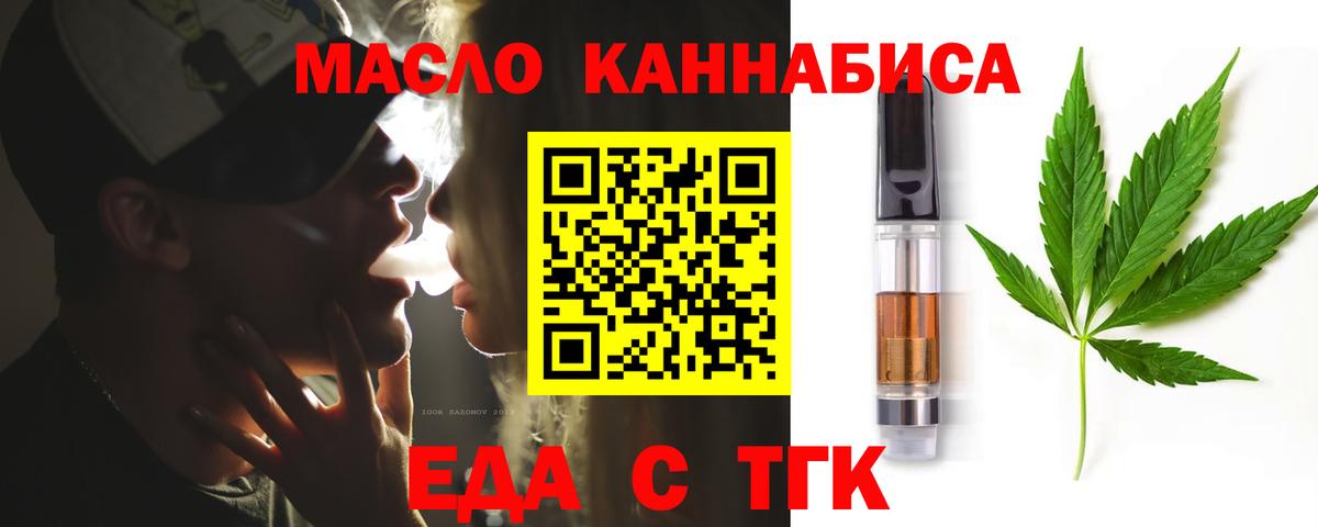 Cannafood марихуана  Вход с VPN  Сосновый Бор 