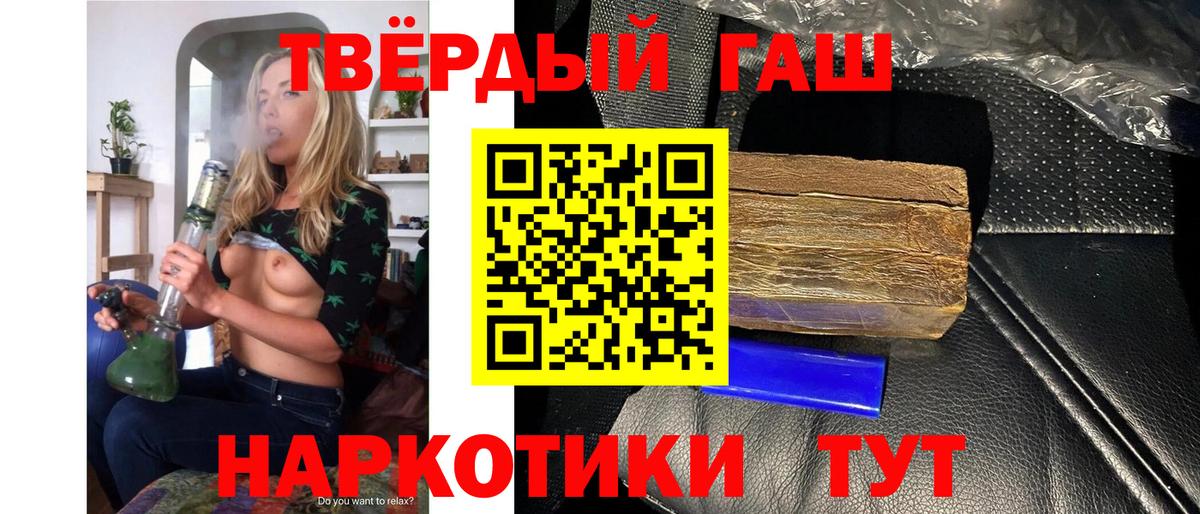 ГАШИШ Premium Сосновый Бор