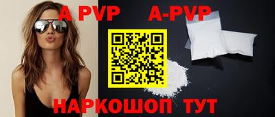синтетический гашиш Можайск