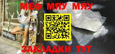 синтетический гашиш Можайск