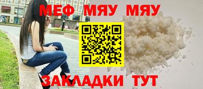 синтетический гашиш Можайск
