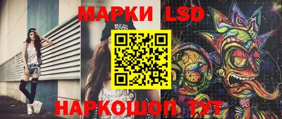 синтетический гашиш Можайск