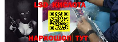 синтетический гашиш Можайск