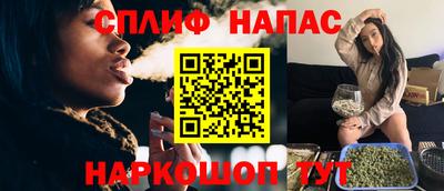 синтетический гашиш Можайск