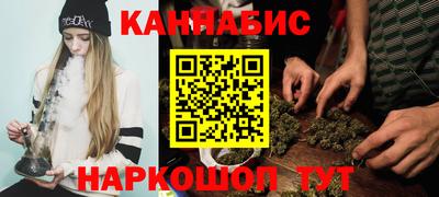 синтетический гашиш Можайск
