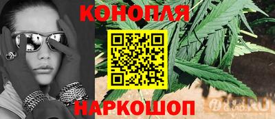 синтетический гашиш Можайск