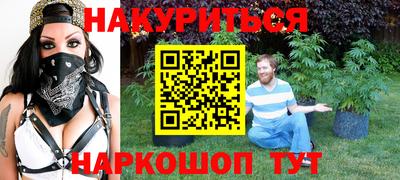 синтетический гашиш Можайск