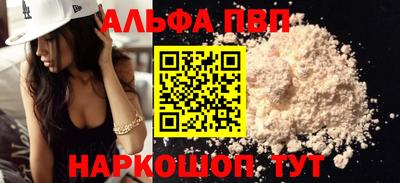 прущая мука Моздок