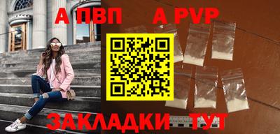 синтетический гашиш Можайск
