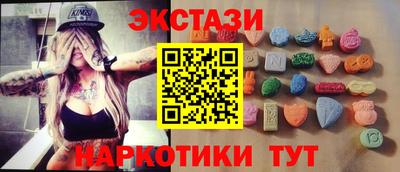 синтетический гашиш Можайск