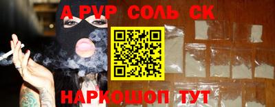 синтетический гашиш Можайск