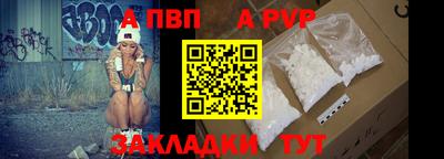 синтетический гашиш Можайск