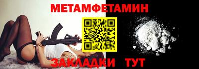 синтетический гашиш Можайск