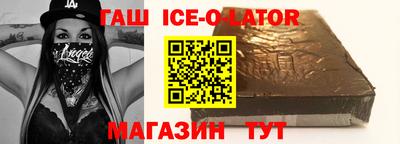 синтетический гашиш Можайск