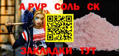 прущая мука Моздок