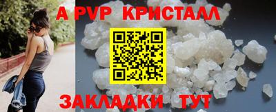 кокс Можга
