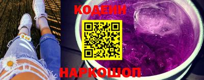 синтетический гашиш Можайск