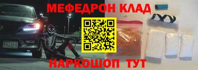 прущая мука Моздок