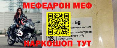 прущая мука Моздок