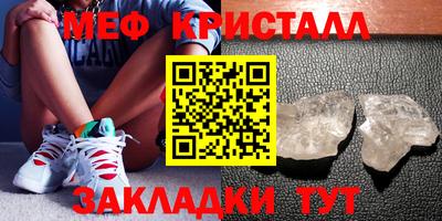 прущая мука Моздок