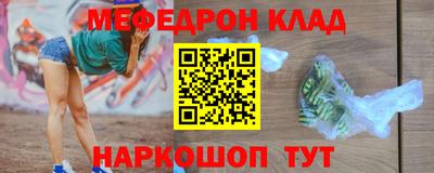 кокс Можга