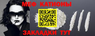 синтетический гашиш Можайск