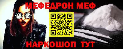 синтетический гашиш Можайск