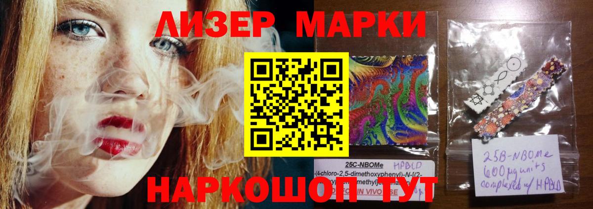 LSD-25 экстази ecstasy  Вход с VPN  ЛСД экстази кислота  Лсд 25 экстази  Сосновый Бор 
