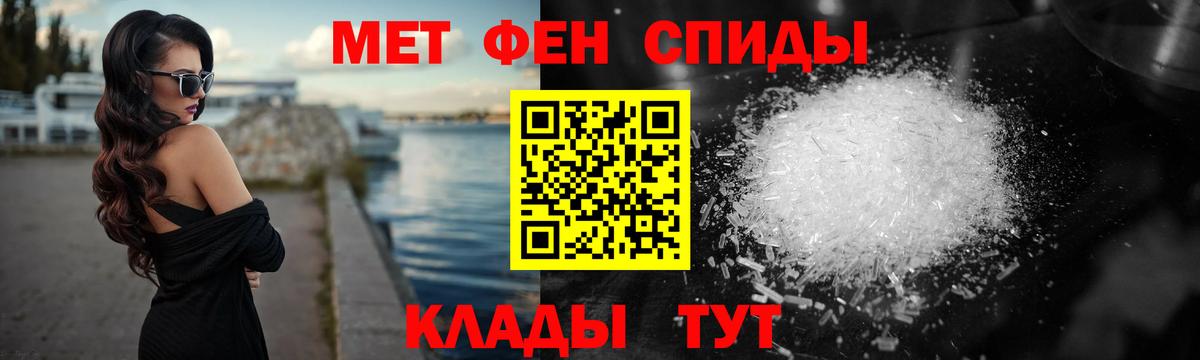 Первитин пудра  Вход с VPN  Сосновый Бор  Первитин пудра 