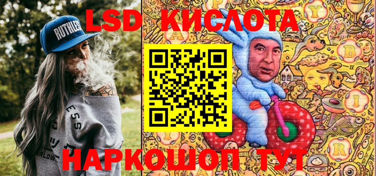 Наркотические марки  Марки N-bome 1,8мг  Вход с VPN  Сосновый Бор 